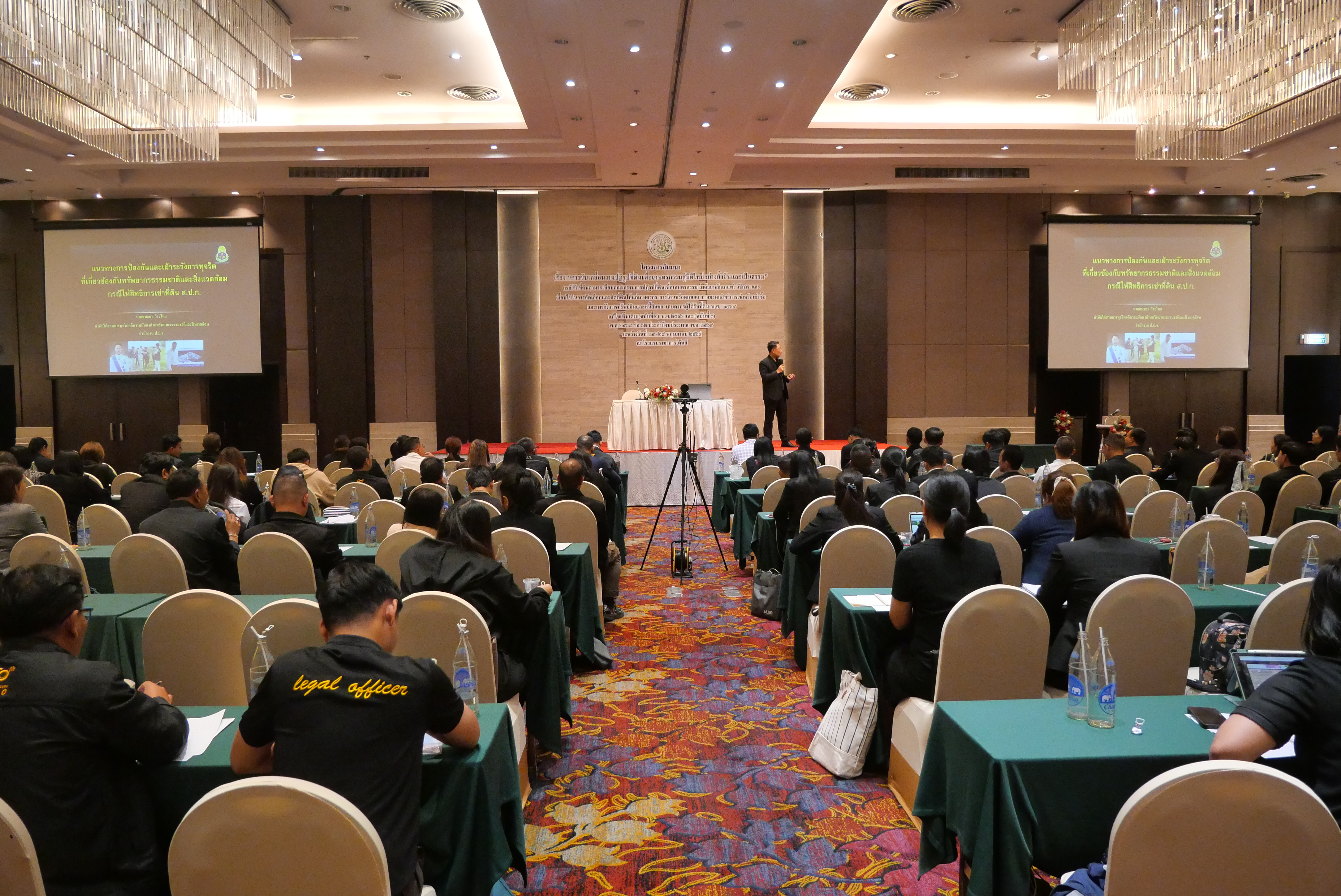 title - ส.ป.ก. จัดโครงการสัมมนา “การขับเคลื่อนงานปฏิรูปที่ดินเพื่อเกษตรกรรมสู่มิติใหม่อย่างยั่งยืนและเป็นธรรม” กรณีจัดที่ดินตามระเบียบคัดเลือกและจัดที่ดินฯ ข้อ 62 ประจําปีงบประมาณ พ.ศ. 2569 (วันอังคารที่ 26 พฤษภาคม 2569 ภาคบ่าย) 
